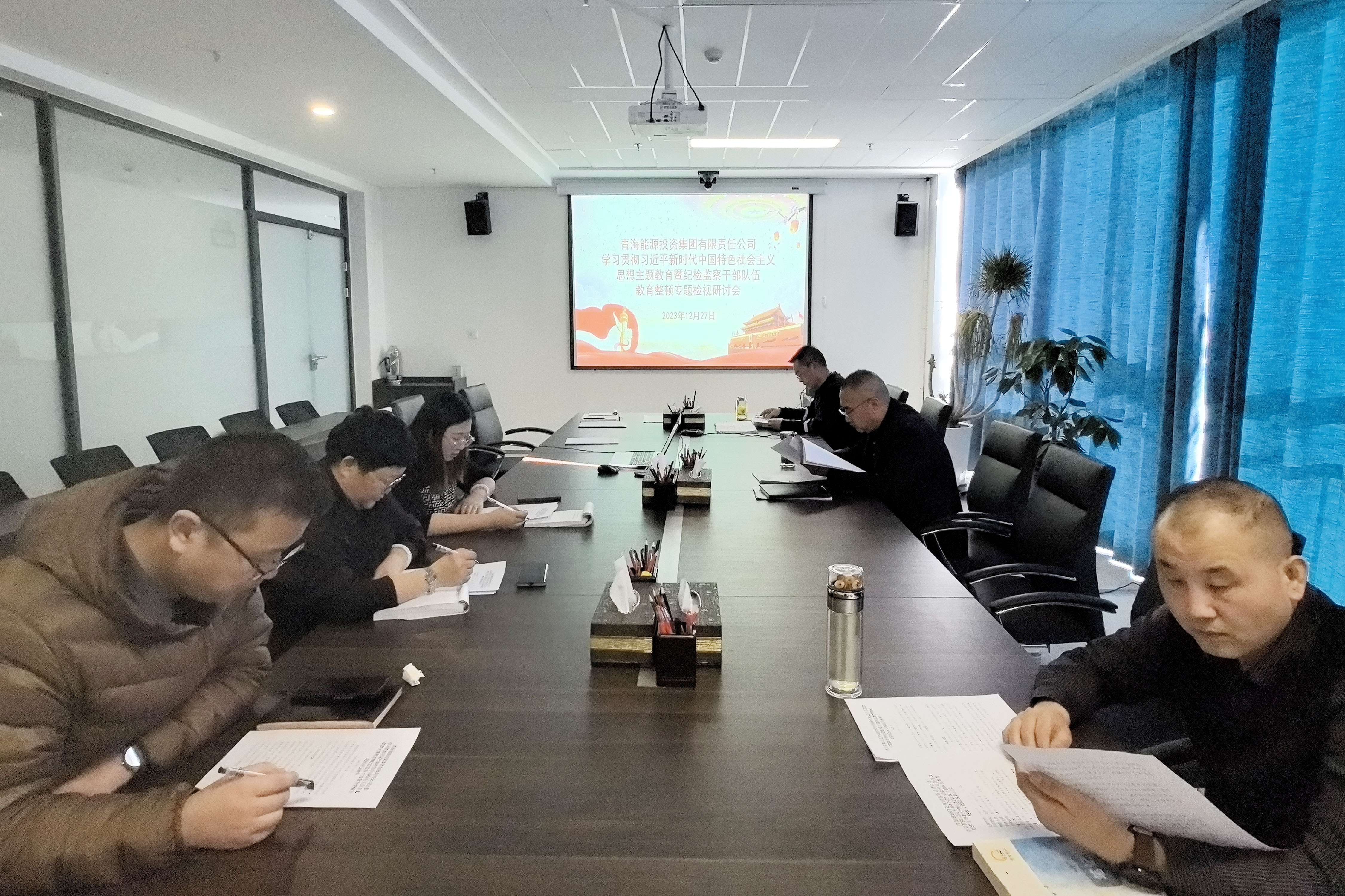 1704267845544637.jpg 紀(jì)檢干部研討會.jpg