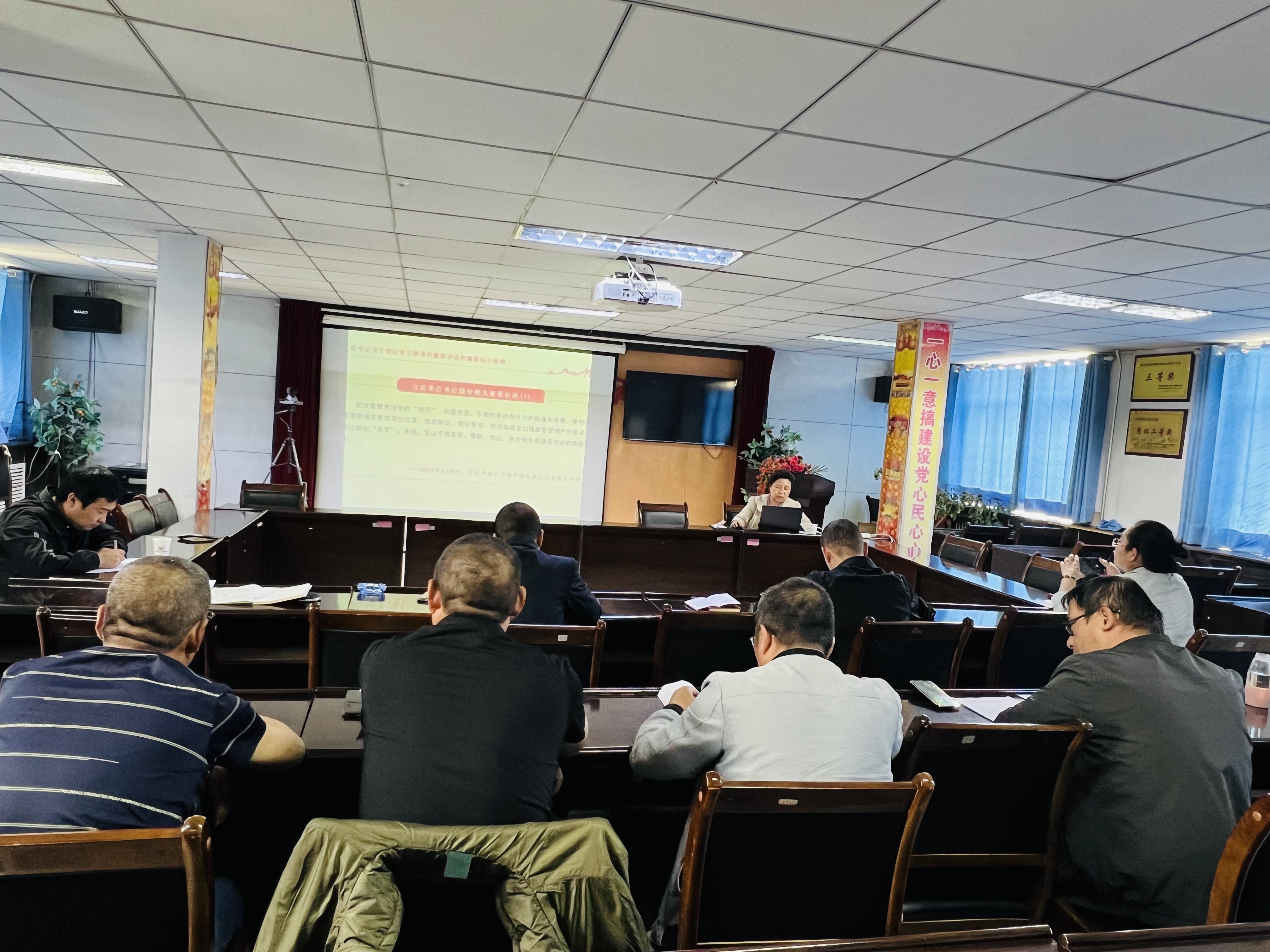 1730797880600477.png 劉總講黨紀(jì)學(xué)習(xí)專(zhuān)題黨課.png