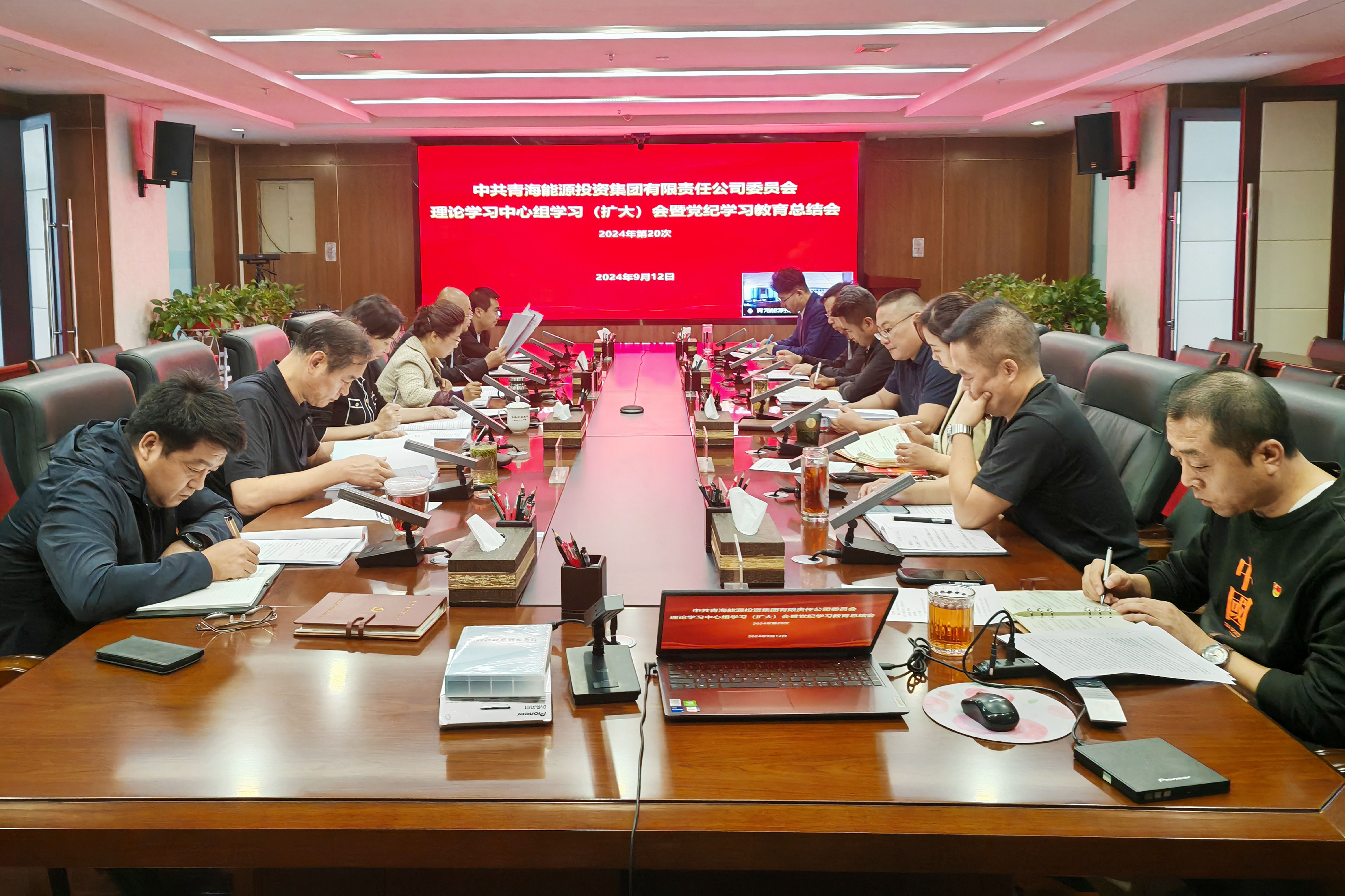 1731395892948927.jpg 黨紀學(xué)習(xí)教育總結(jié).jpg